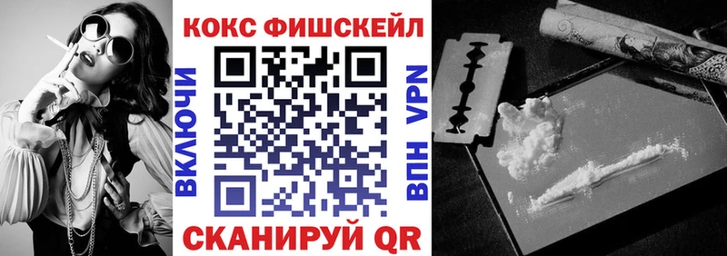 мориарти официальный сайт  Чишмы  COCAIN 99%  купить закладку 