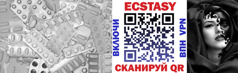 Экстази ешки купить наркоту darknet наркотические препараты Чишмы