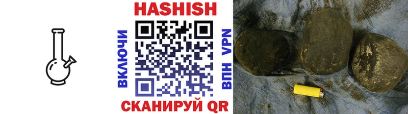 ГАШИШ VHQ  сколько стоит  Чишмы 