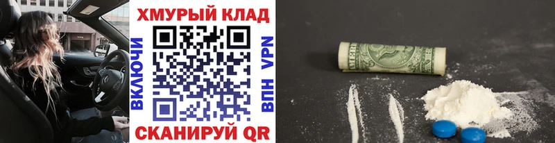 Героин афганец  ОМГ ОМГ зеркало  Чишмы  продажа наркотиков 