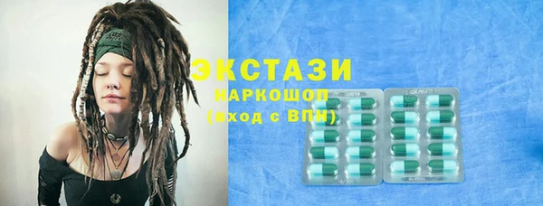 бошки Бородино