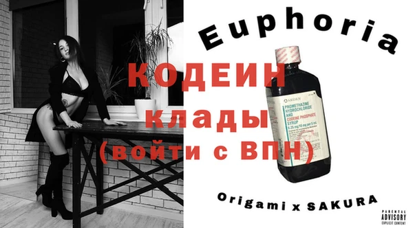 мефедрон VHQ Бронницы