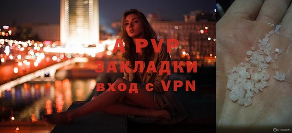 мефедрон VHQ Бронницы