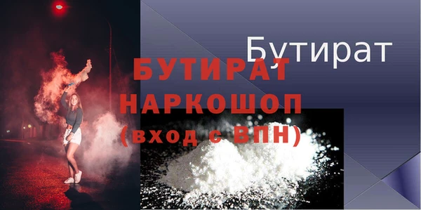 бошки Бородино