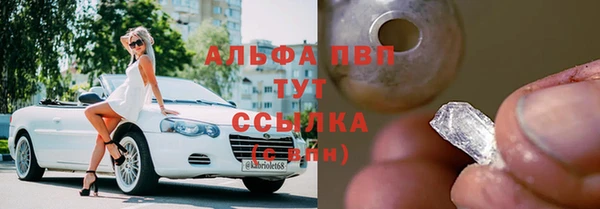 бошки Бородино