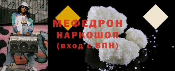 мдма Бугульма