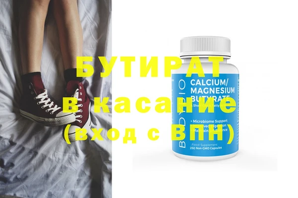мефедрон VHQ Бронницы