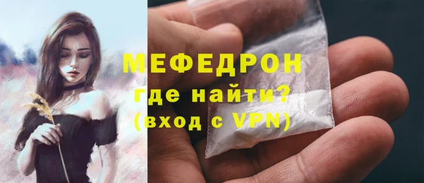 ALPHA-PVP Богородск