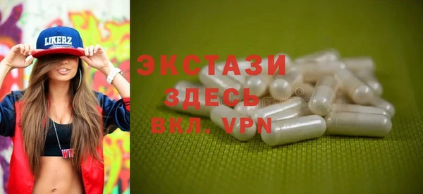 бошки Бородино