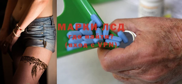 мдма Бугульма