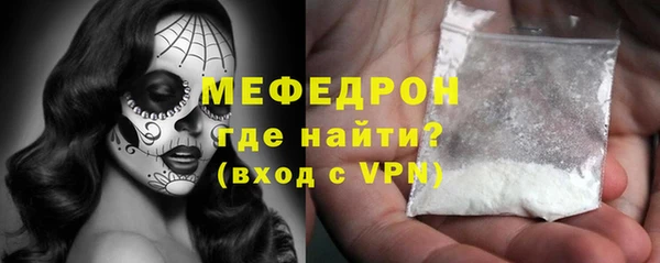 мдма Бугульма