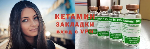 мдма Бугульма