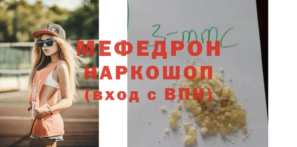 мефедрон VHQ Бронницы