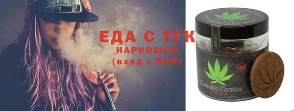 бошки Бородино