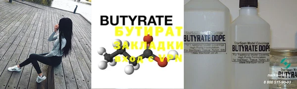 мдма Бугульма