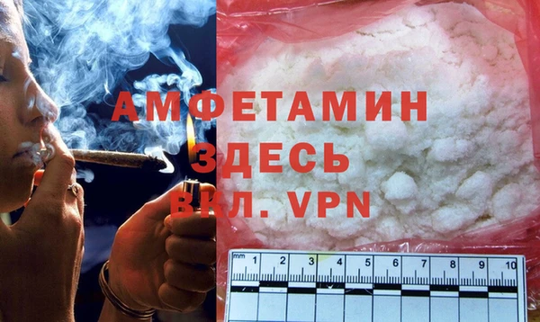мефедрон VHQ Бронницы