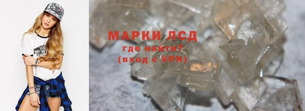 мефедрон VHQ Бронницы