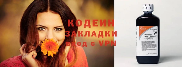 мдма Бугульма