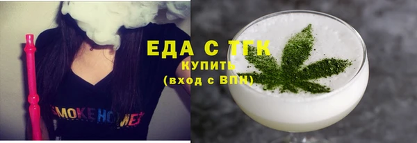 мдма Бугульма