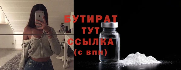 мдма Бугульма