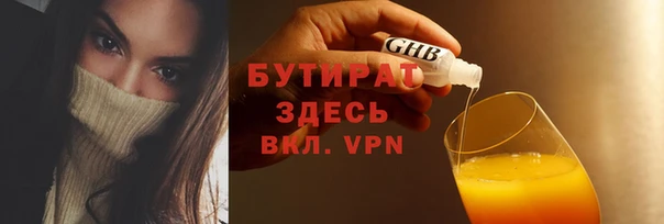 мефедрон VHQ Бронницы