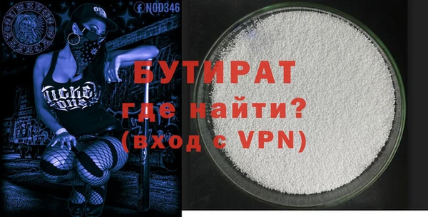 мдма Бугульма