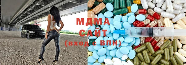 мефедрон VHQ Бронницы