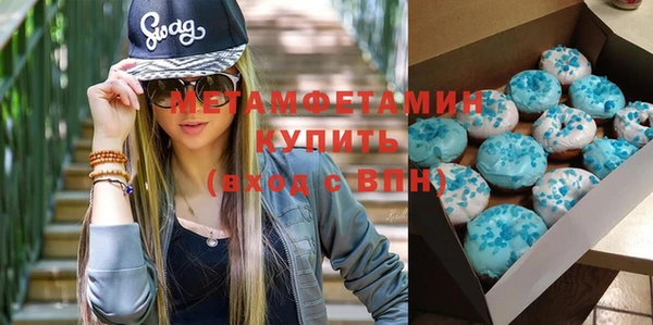 бошки Бородино