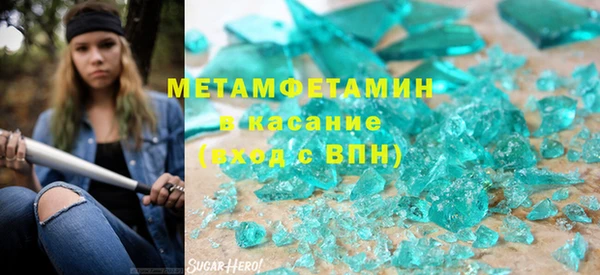 мефедрон VHQ Бронницы