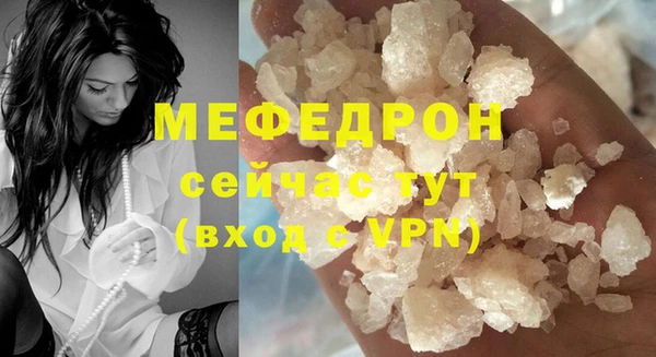 мдма Бугульма