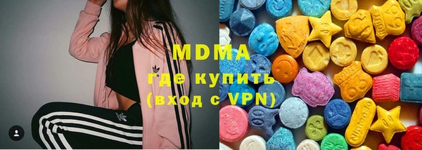 COCAINE Богородицк