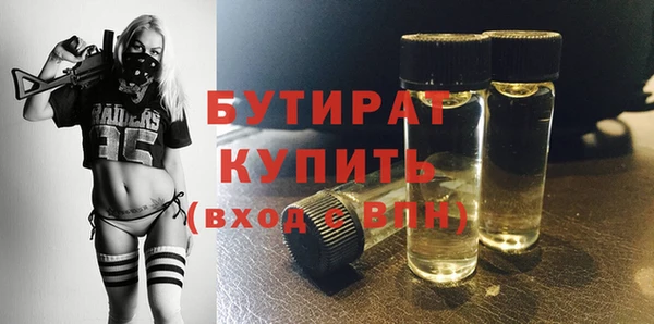 бошки Бородино