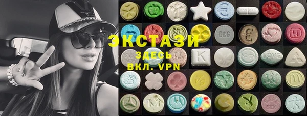 мефедрон VHQ Бронницы