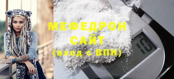 мефедрон VHQ Бронницы