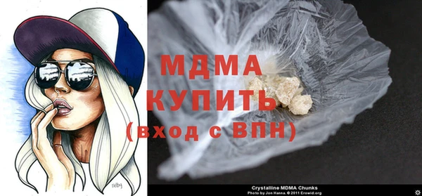 мефедрон VHQ Бронницы