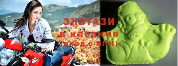 мдма Бугульма