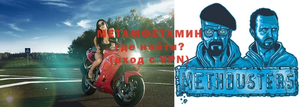мдма Бугульма