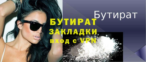 бошки Бородино