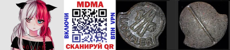 MDMA crystal  Чишмы 