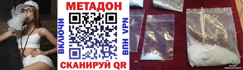 Метадон VHQ  KRAKEN как войти  Чишмы 